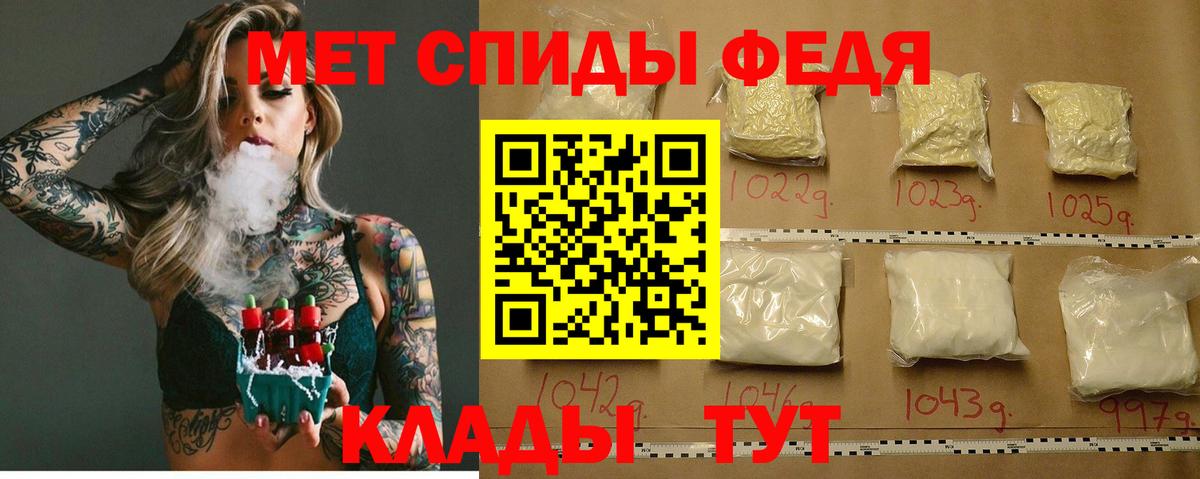 Amphetamine 97%  Вход с VPN  это какой сайт  Кольчугино 