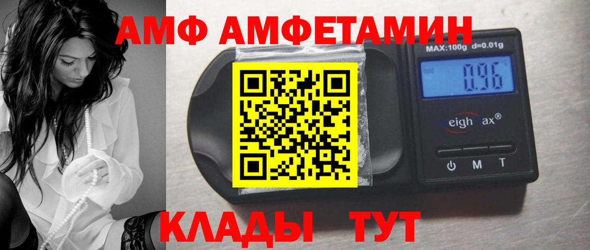 A-PVP Кольчугино