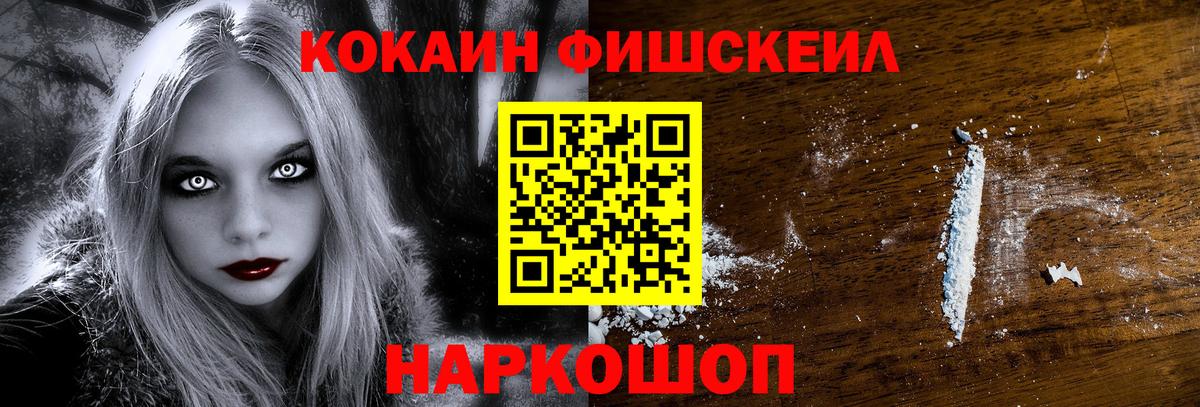 КОКАИН Эквадор Кольчугино