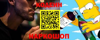 кокаин премиум Краснокаменск