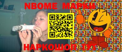 альфа пвп VHQ Конаково