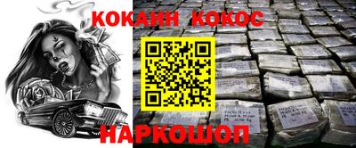 альфа пвп VHQ Конаково