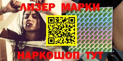гидра Кимры