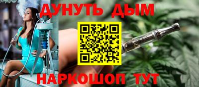альфа пвп VHQ Конаково