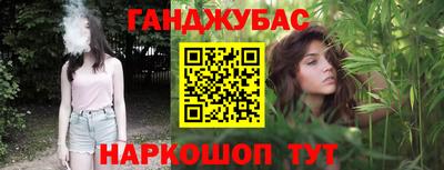 кристаллы Комсомольск-на-Амуре
