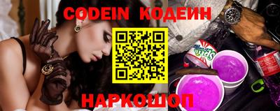 альфа пвп VHQ Конаково