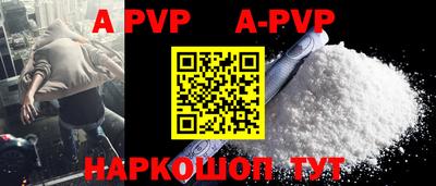 альфа пвп VHQ Конаково