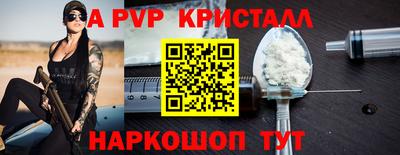альфа пвп VHQ Конаково