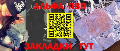 кристаллы Комсомольск-на-Амуре