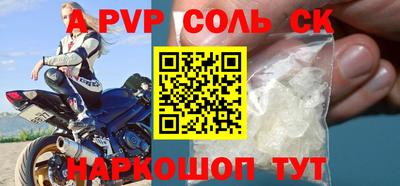 альфа пвп VHQ Конаково