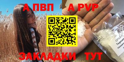 круглые Коммунар