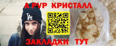 кокаин премиум Краснокаменск