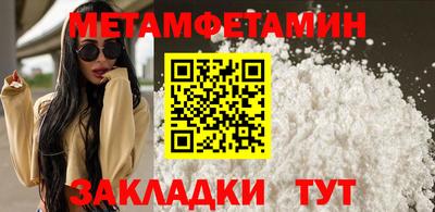 кристаллы Комсомольск-на-Амуре