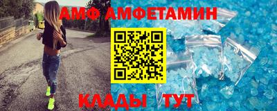 кристаллы Комсомольск-на-Амуре