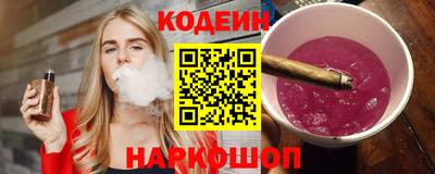 альфа пвп VHQ Конаково