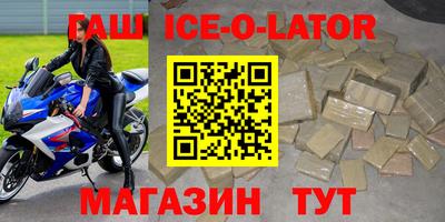 круглые Коммунар