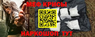 альфа пвп VHQ Краснознаменск