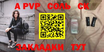 круглые Коммунар
