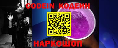СК Кинель