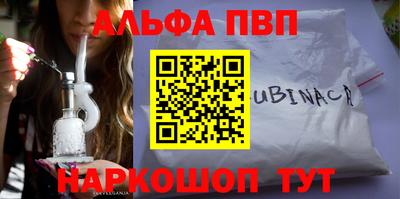 кокаин премиум Краснокаменск
