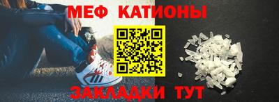 кристаллы Комсомольск-на-Амуре