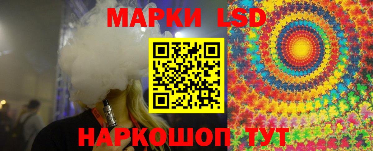 Кольчугино  Лсд 25 экстази кислота  Вход с VPN 