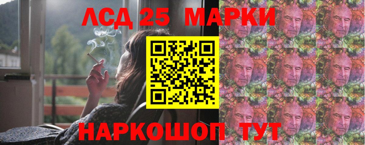 ЛСД экстази кислота Кольчугино