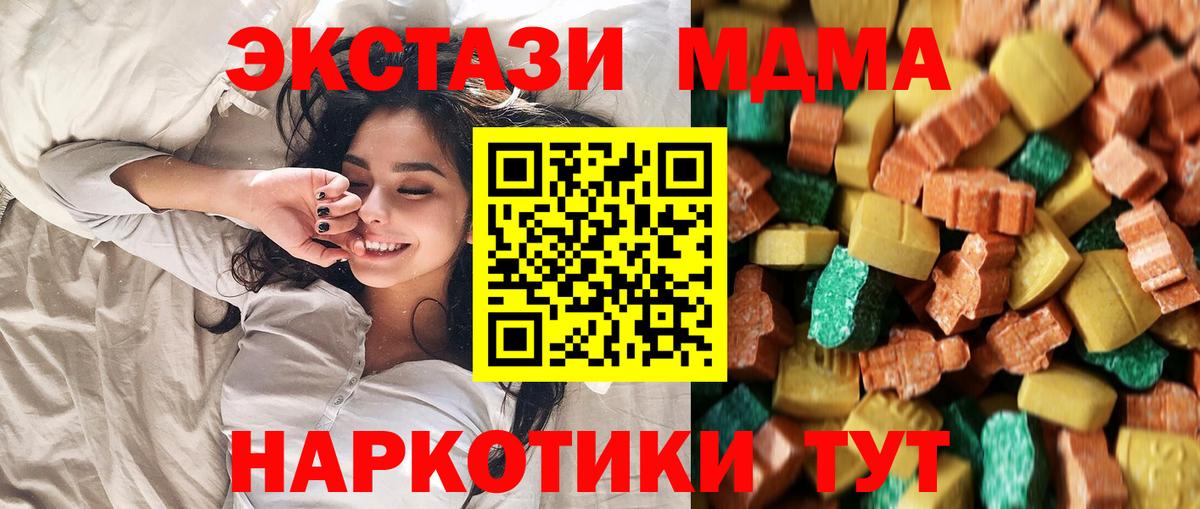 Кольчугино  МДМА VHQ  MDMA VHQ  Вход с VPN 