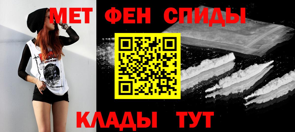 Первитин винт Кольчугино
