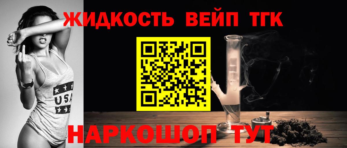 КОКАИН  Кольчугино  МЕФ   КОКАИН  ГАШИШ  Вход с VPN  Вейп ТГК 