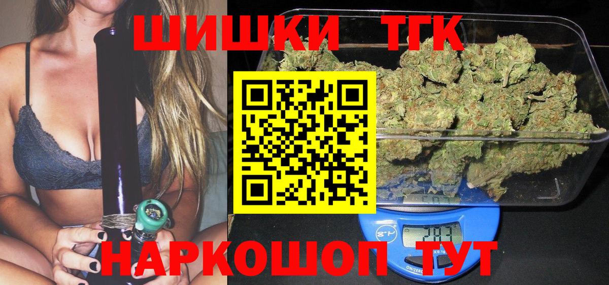 Кольчугино  Шишки марихуана тримм  Вход с VPN  Канабис ГИДРОПОН 